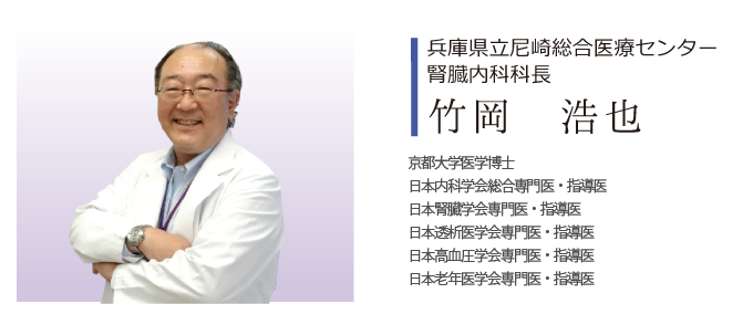 竹岡　浩也