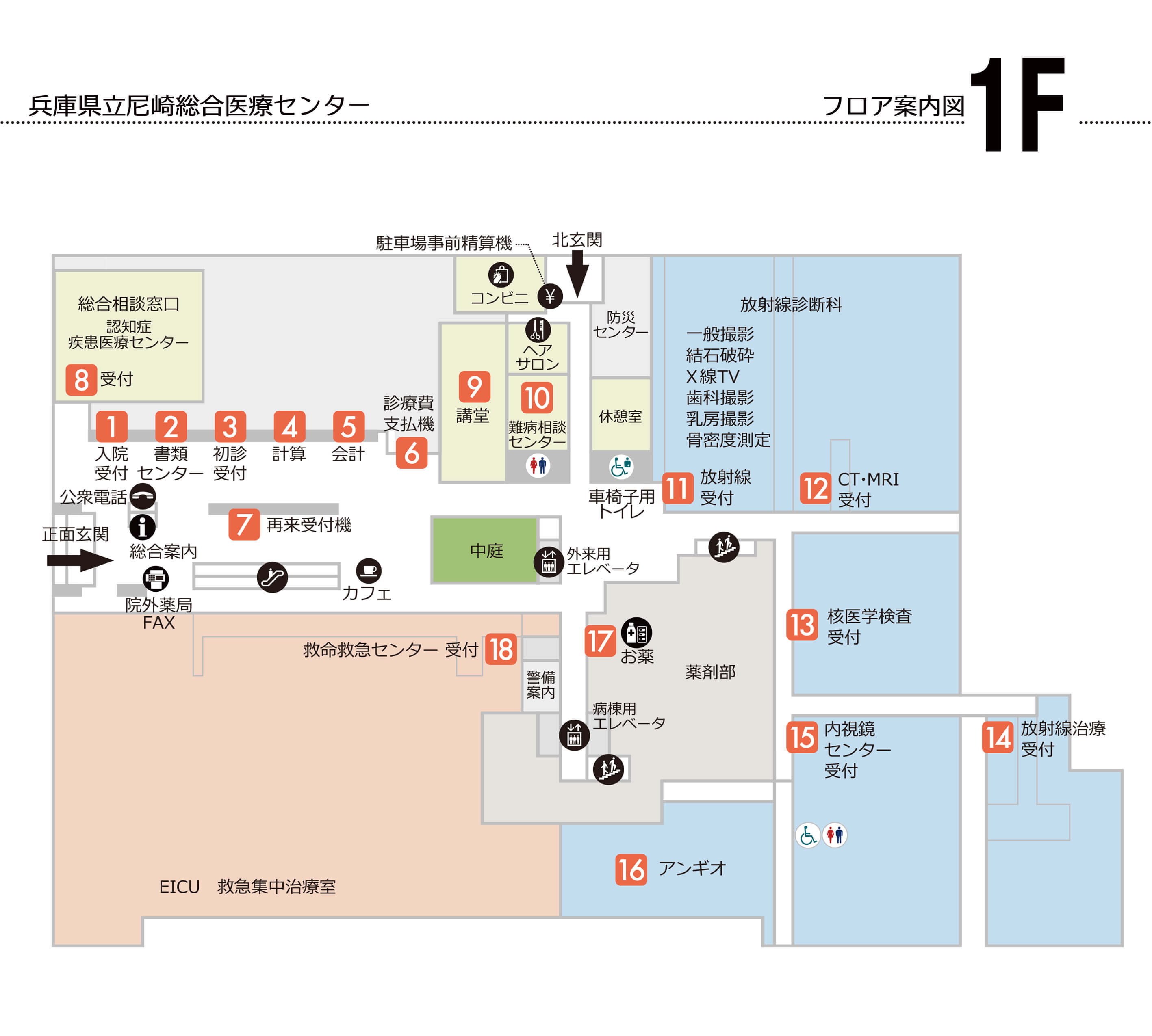 兵庫県立尼崎総合医療センター 1階フロア案内図