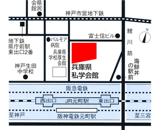 兵庫県私学会館 地図